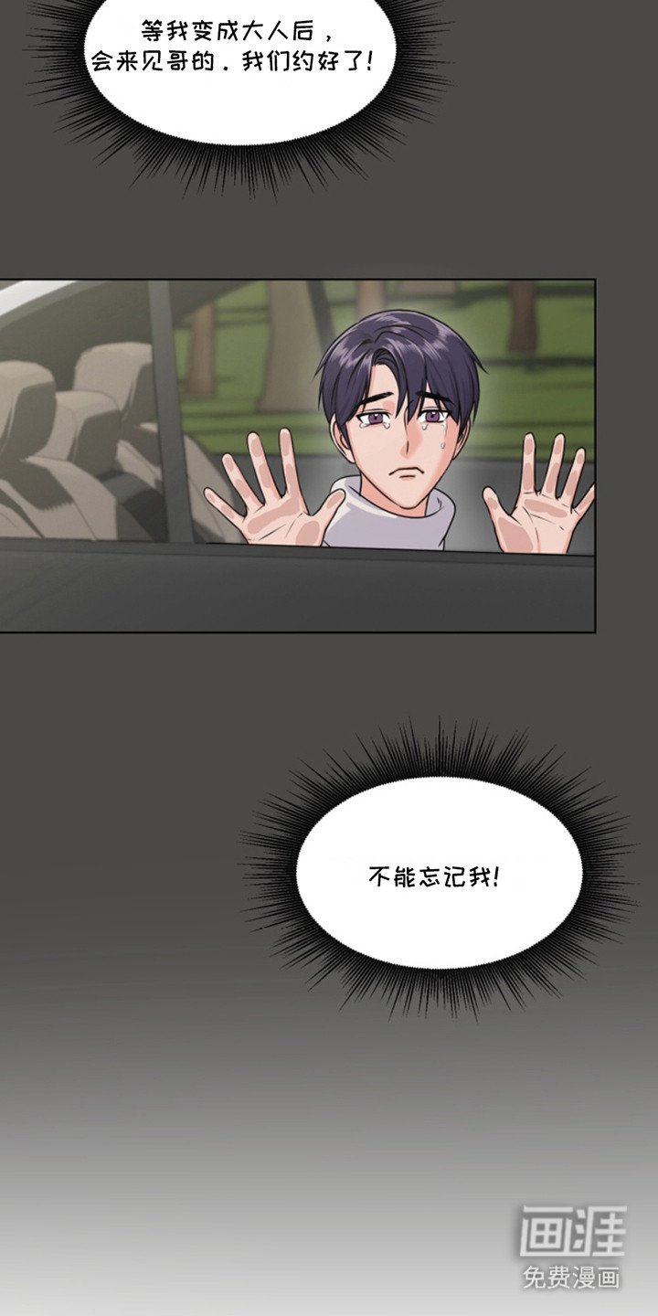 第1章：发小