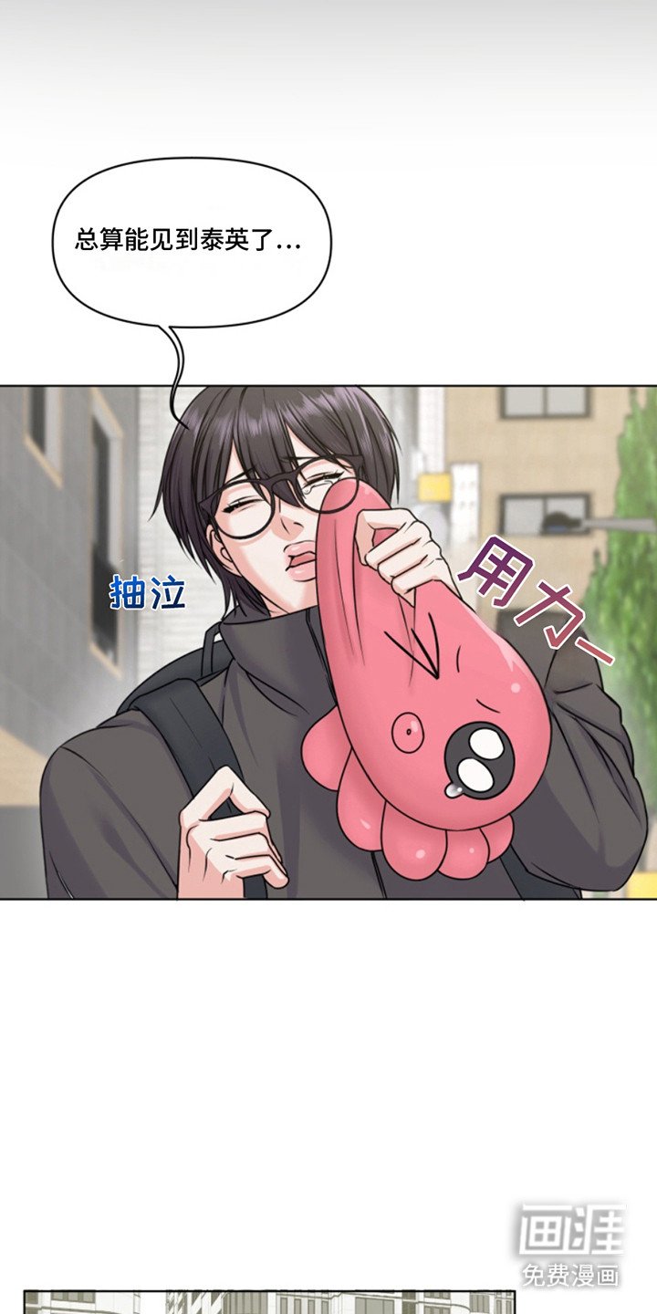 第1章：发小