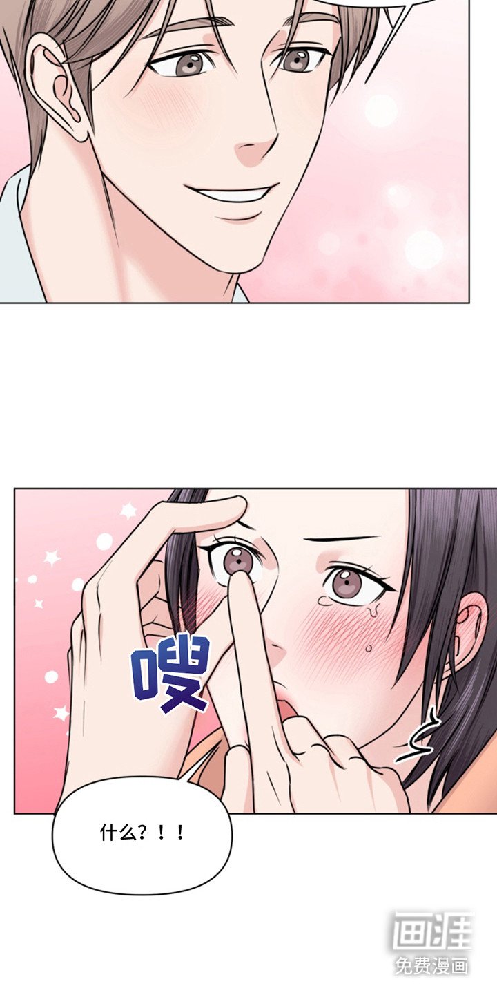 第10章：很美