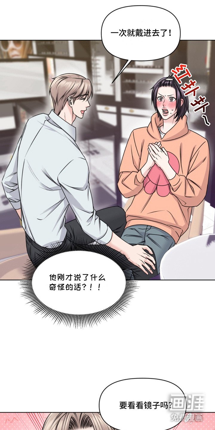 第10章：很美