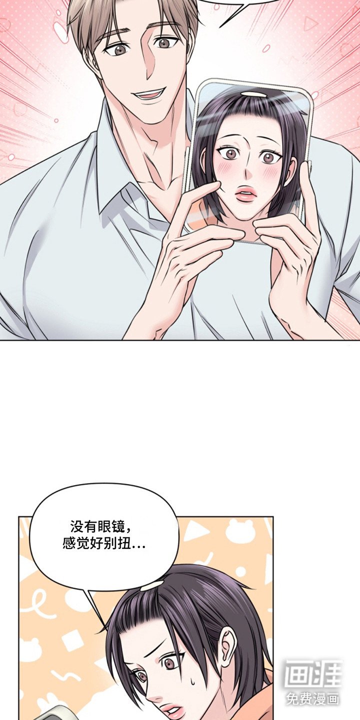 第10章：很美