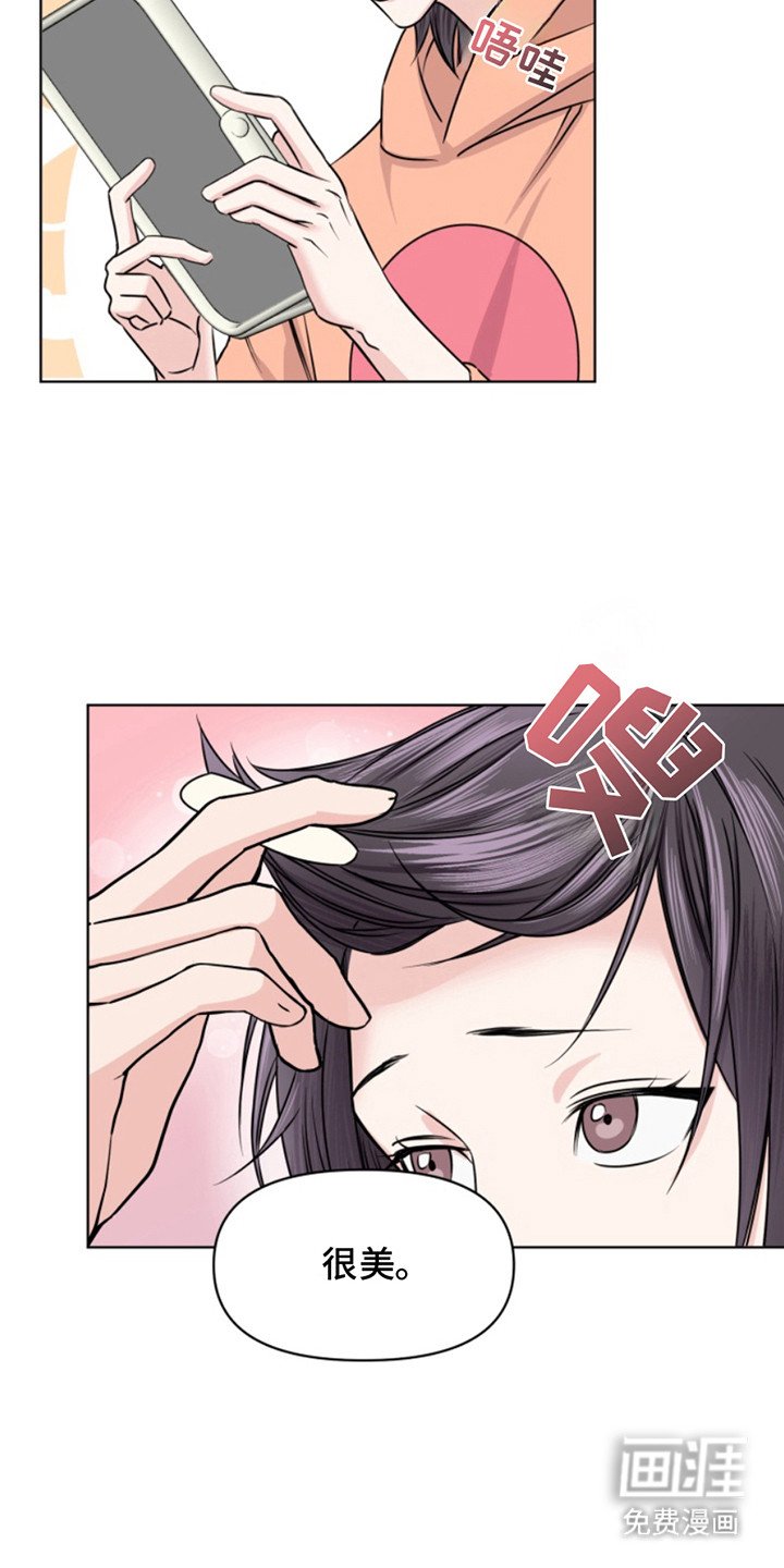 第10章：很美