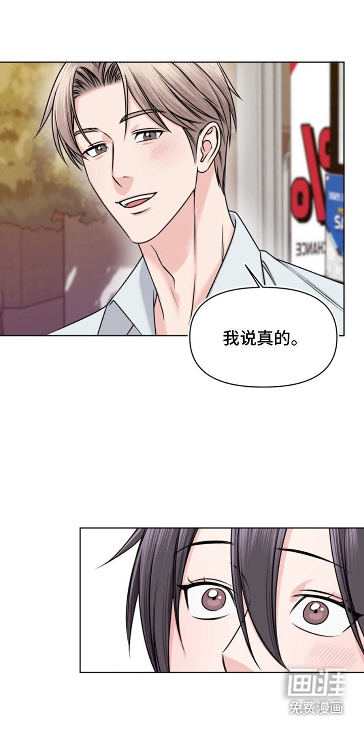 第10章：很美