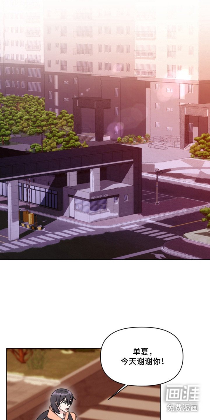 第10章：很美