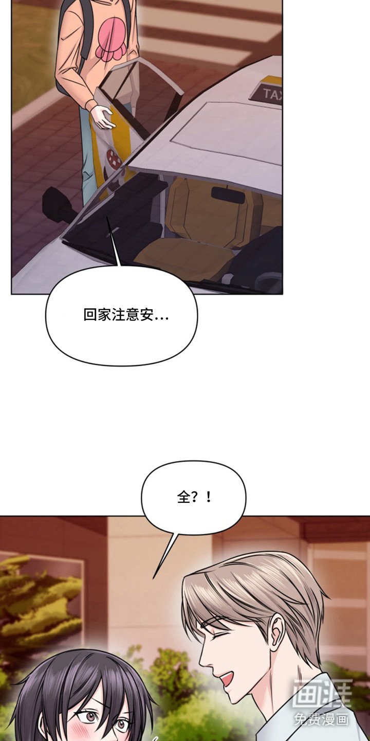 第10章：很美