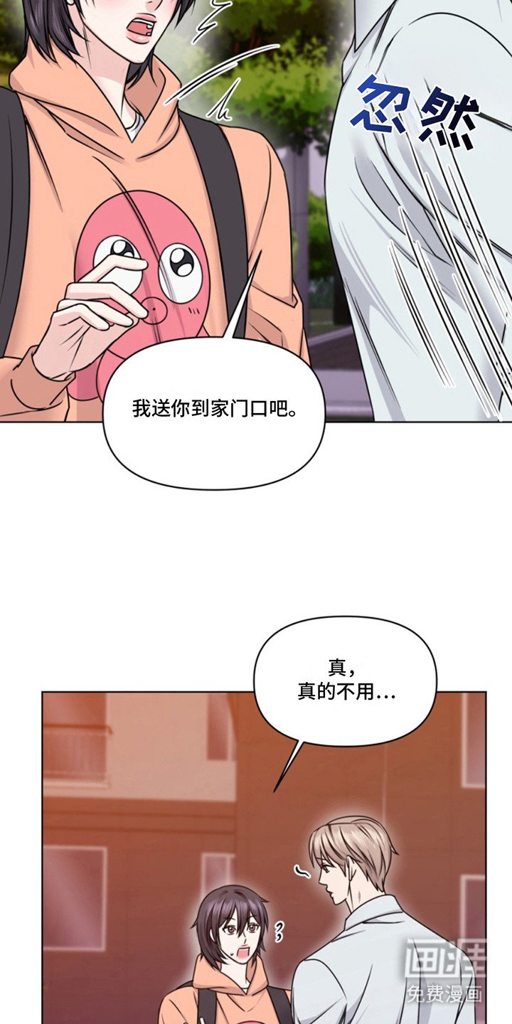 第10章：很美