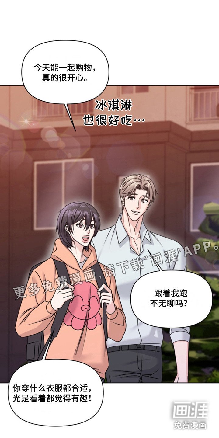 第10章：很美