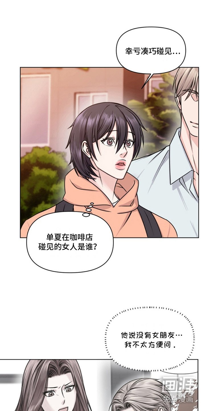 第10章：很美