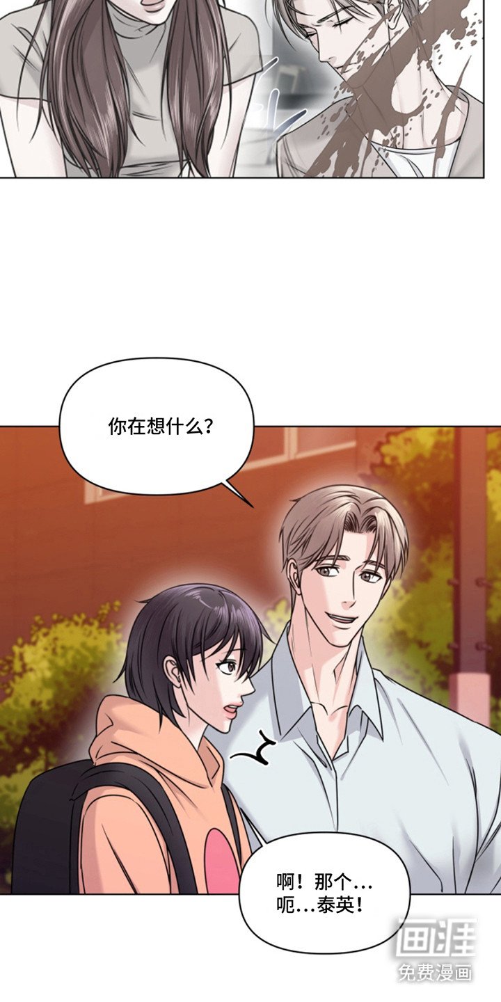 第10章：很美
