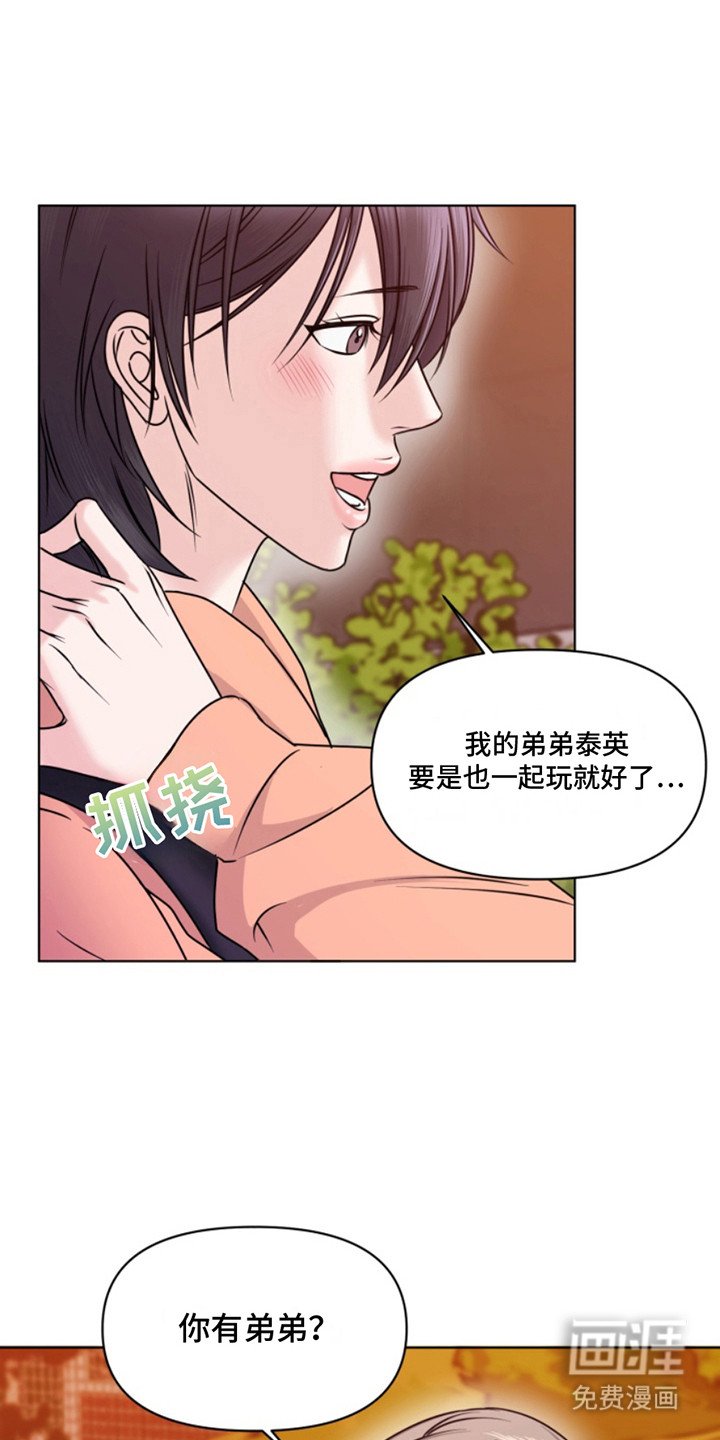 第10章：很美