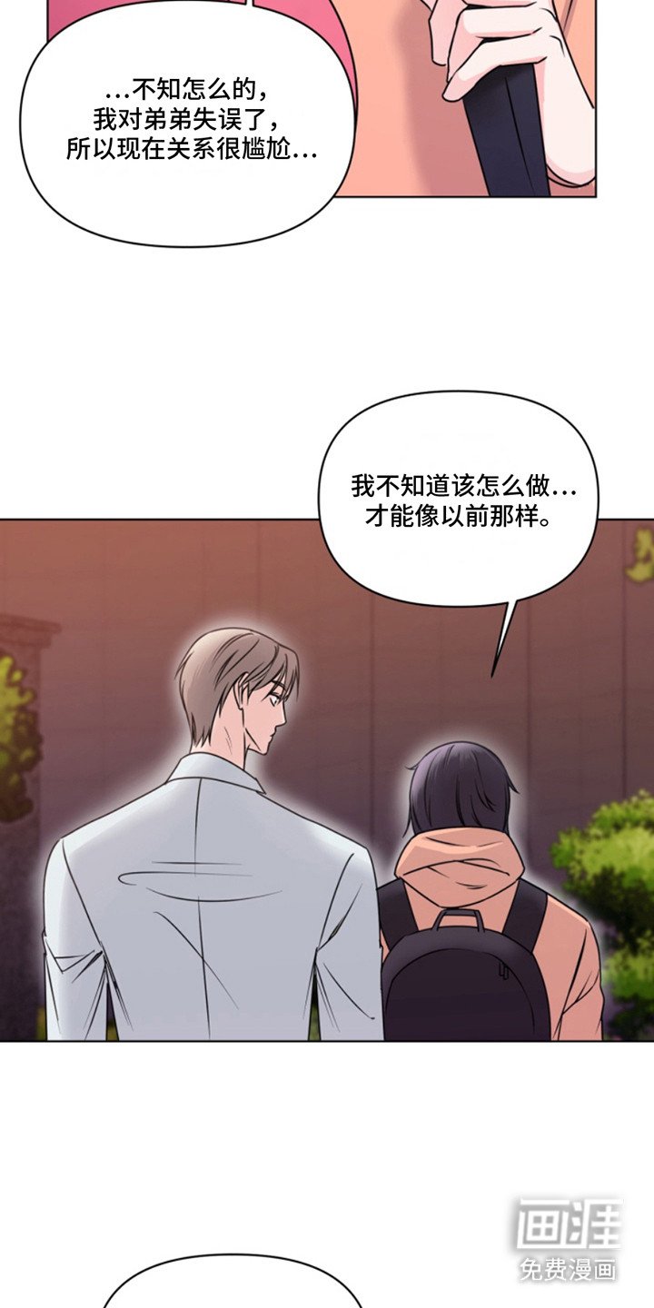 第10章：很美