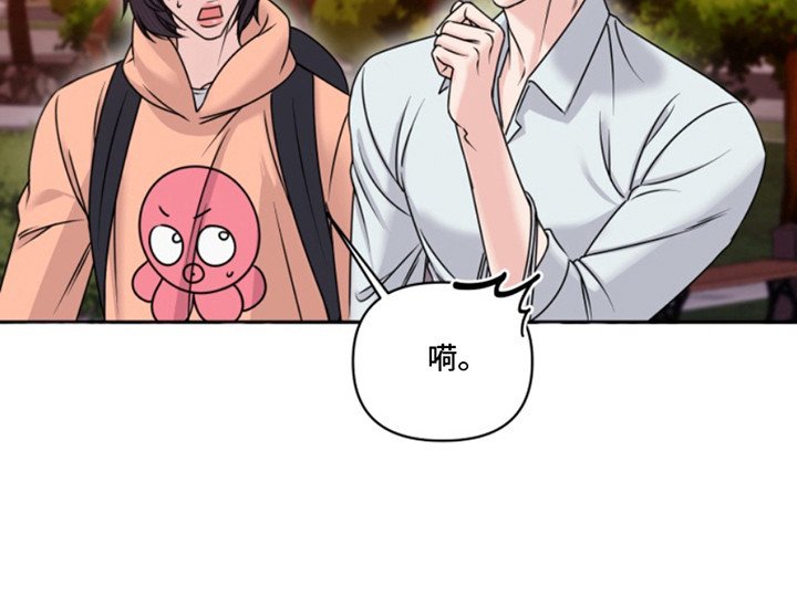 第10章：很美