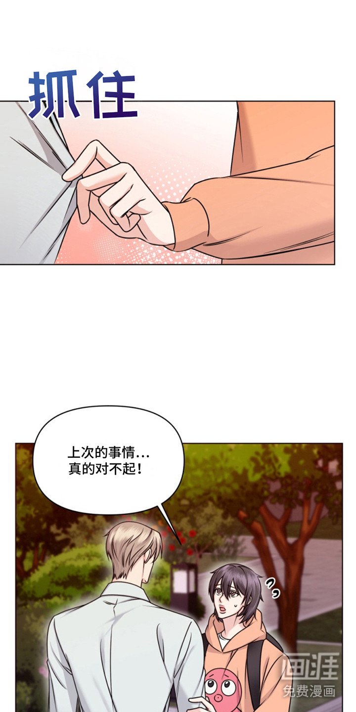 第11章： 心情不好