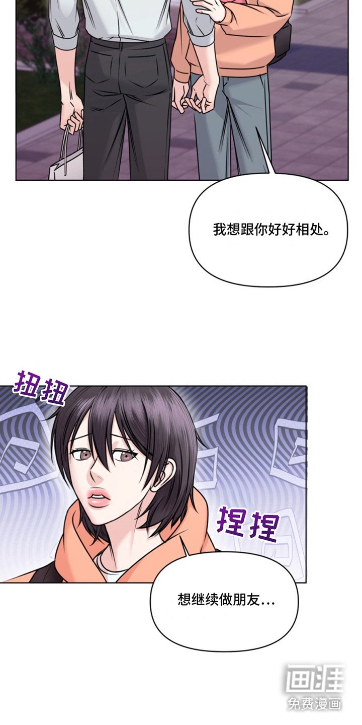 第11章： 心情不好