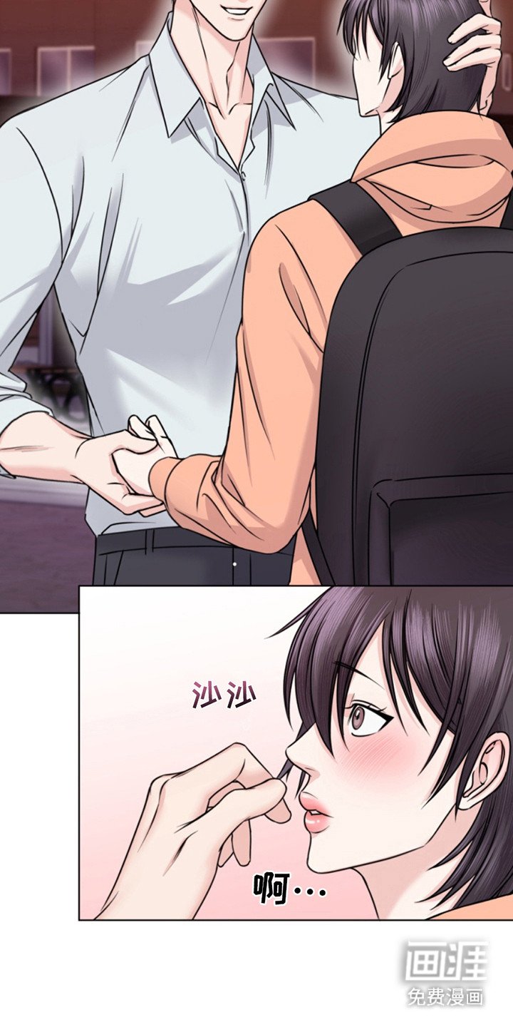 第11章： 心情不好