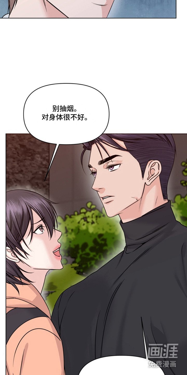 第11章： 心情不好
