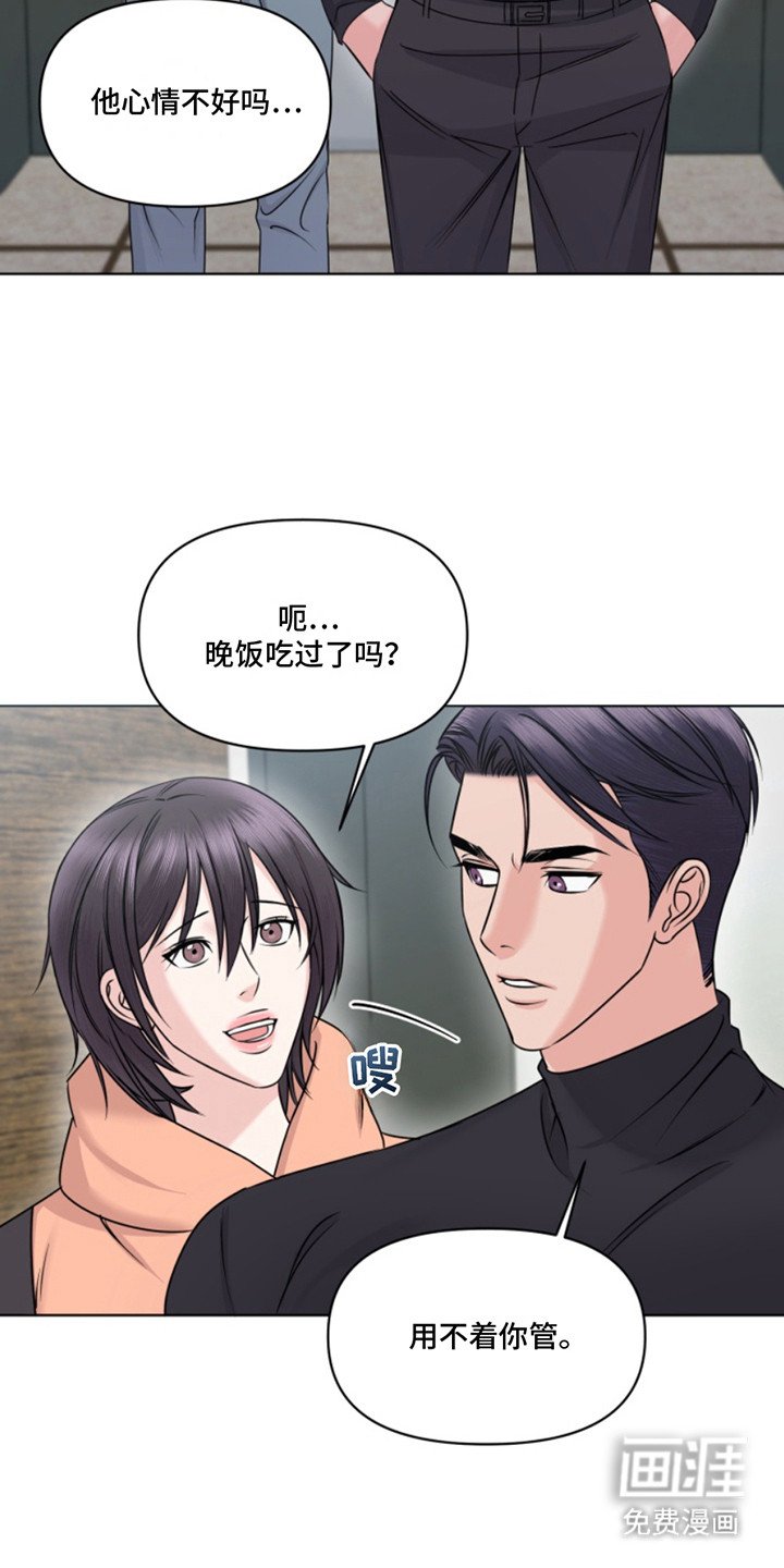 第11章： 心情不好