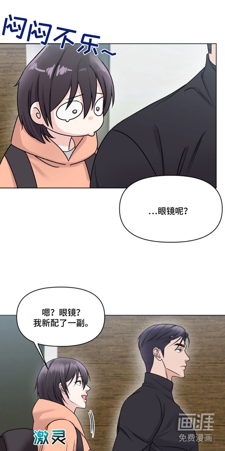 第11章： 心情不好