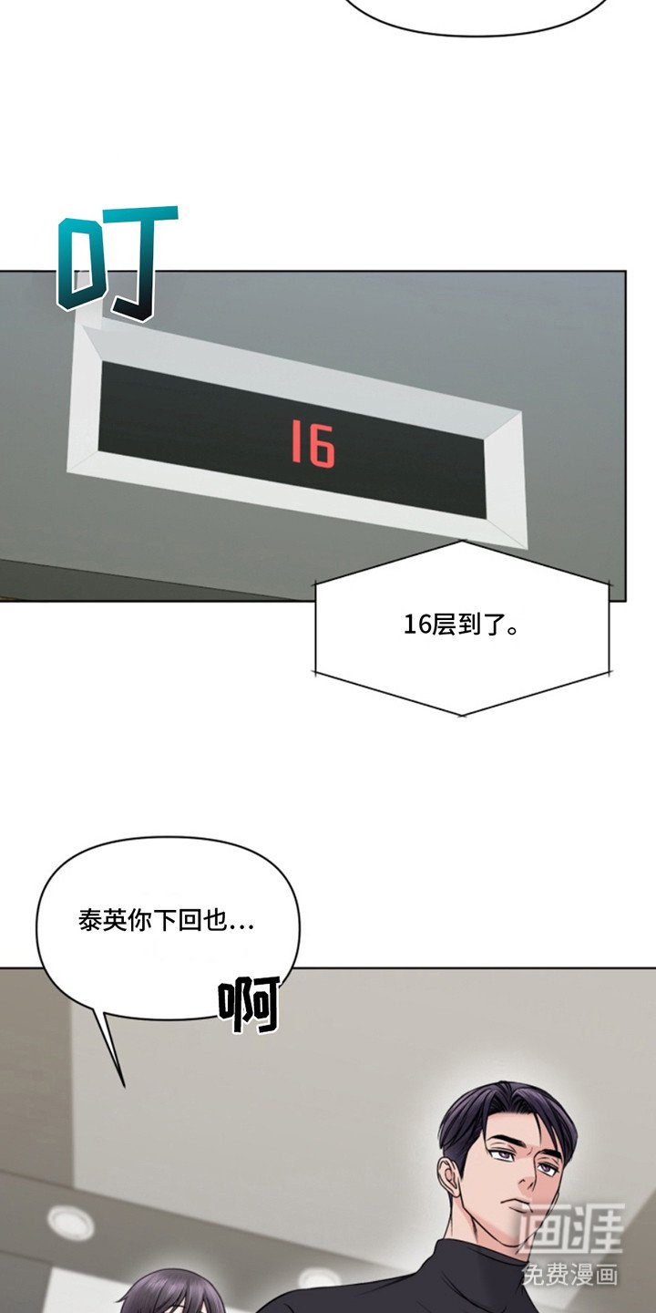 第11章： 心情不好
