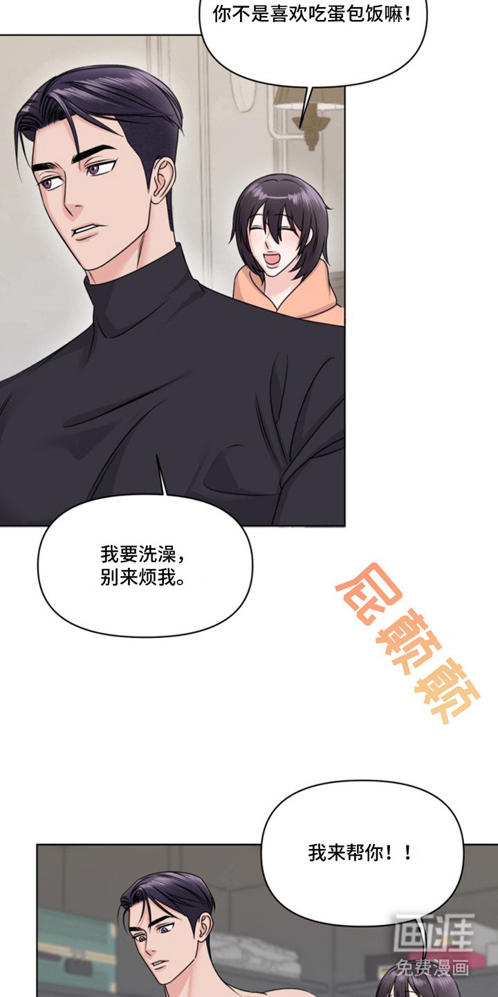 第11章： 心情不好