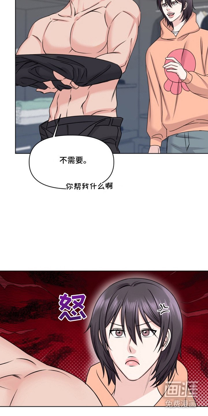 第11章： 心情不好