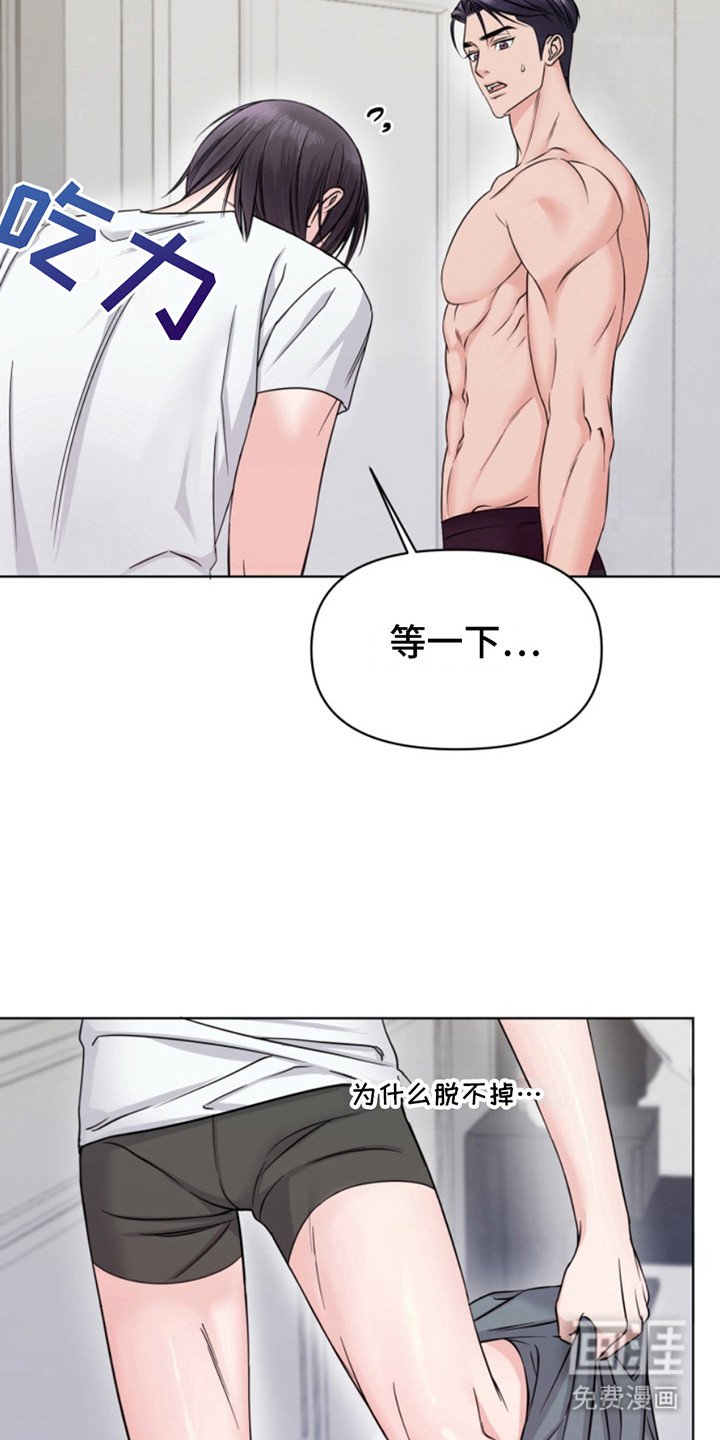 第12章：帮忙洗头