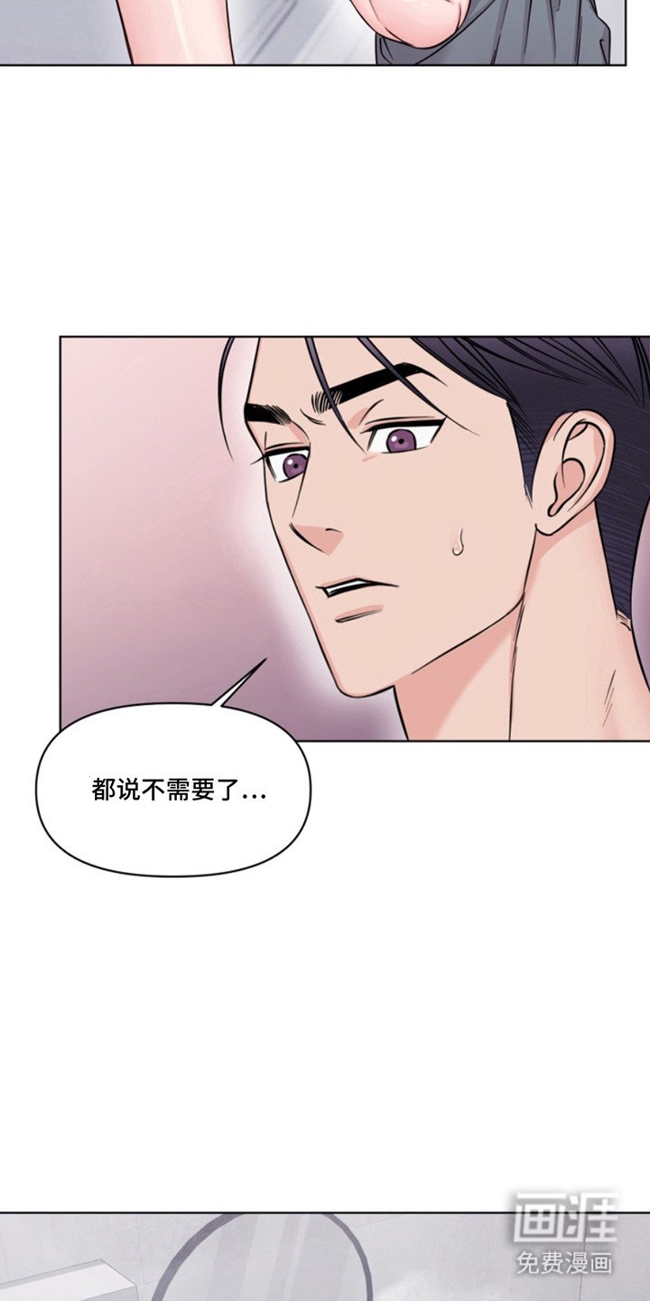 第12章：帮忙洗头