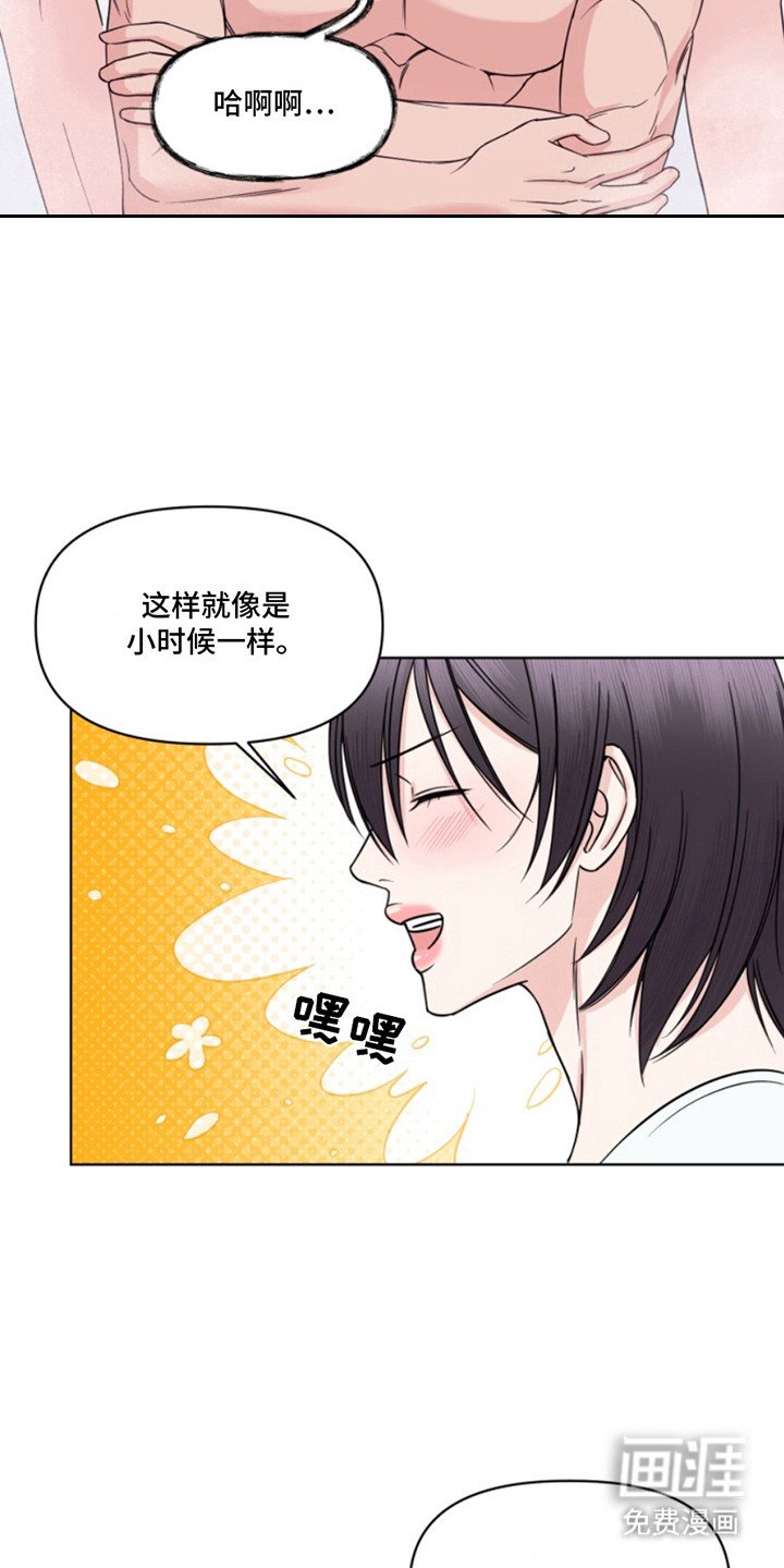 第12章：帮忙洗头
