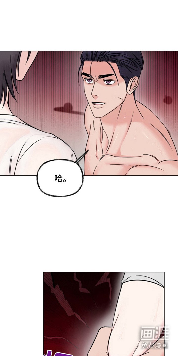 第12章：帮忙洗头