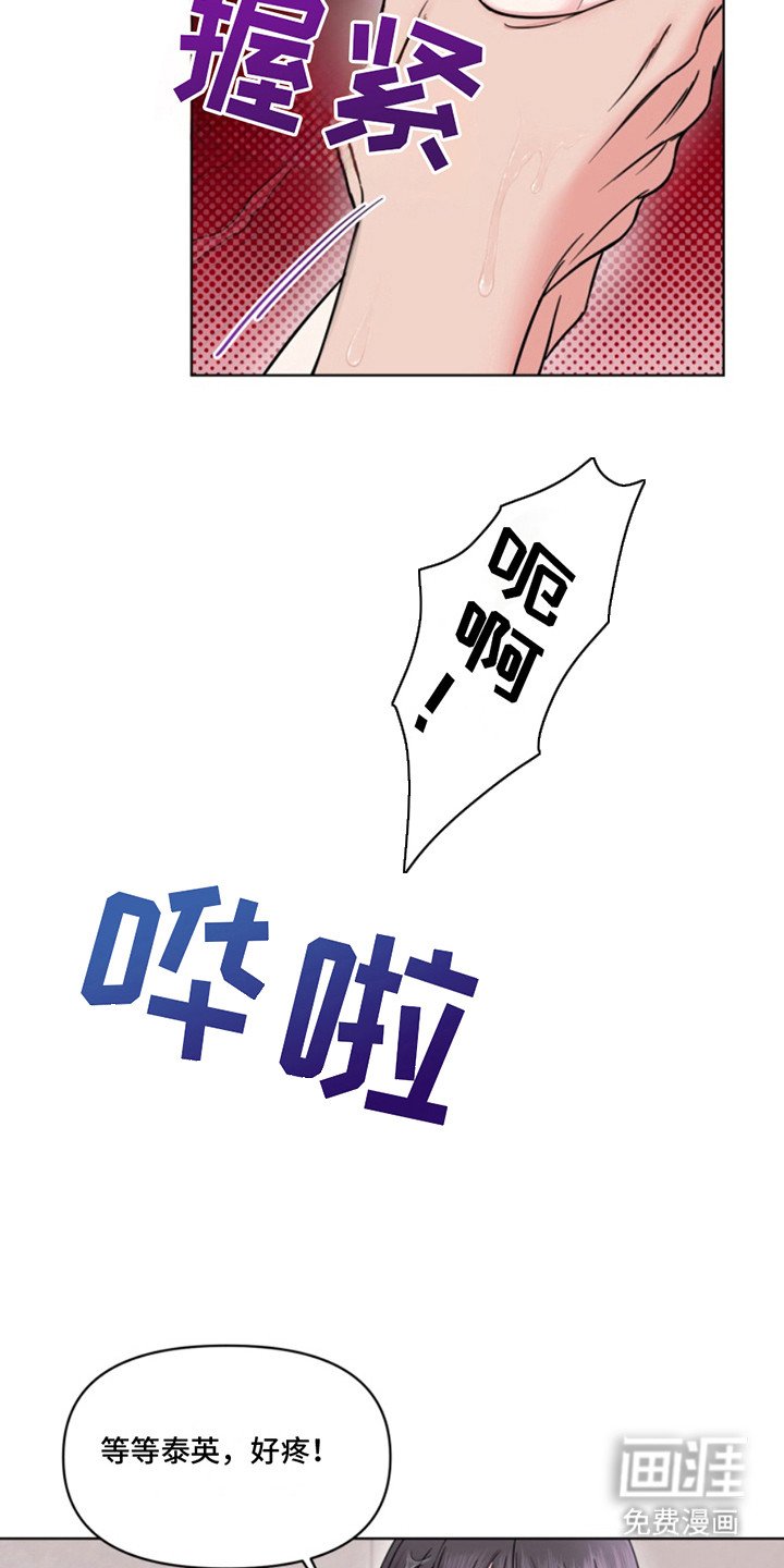 第12章：帮忙洗头