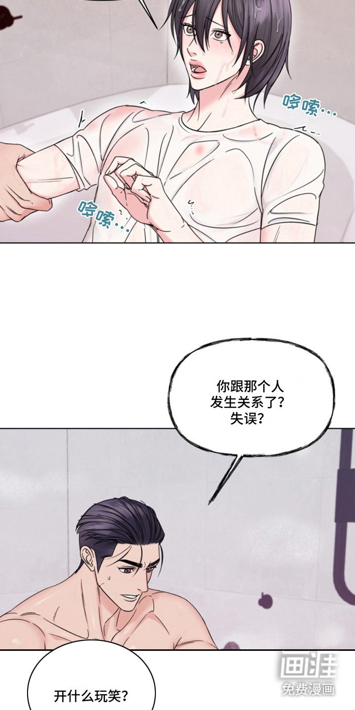 第12章：帮忙洗头
