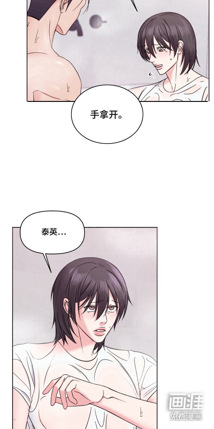 第12章：帮忙洗头
