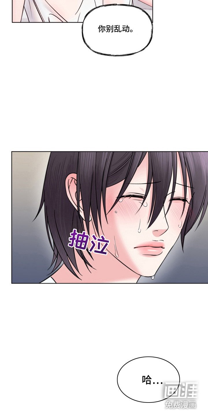 第12章：帮忙洗头