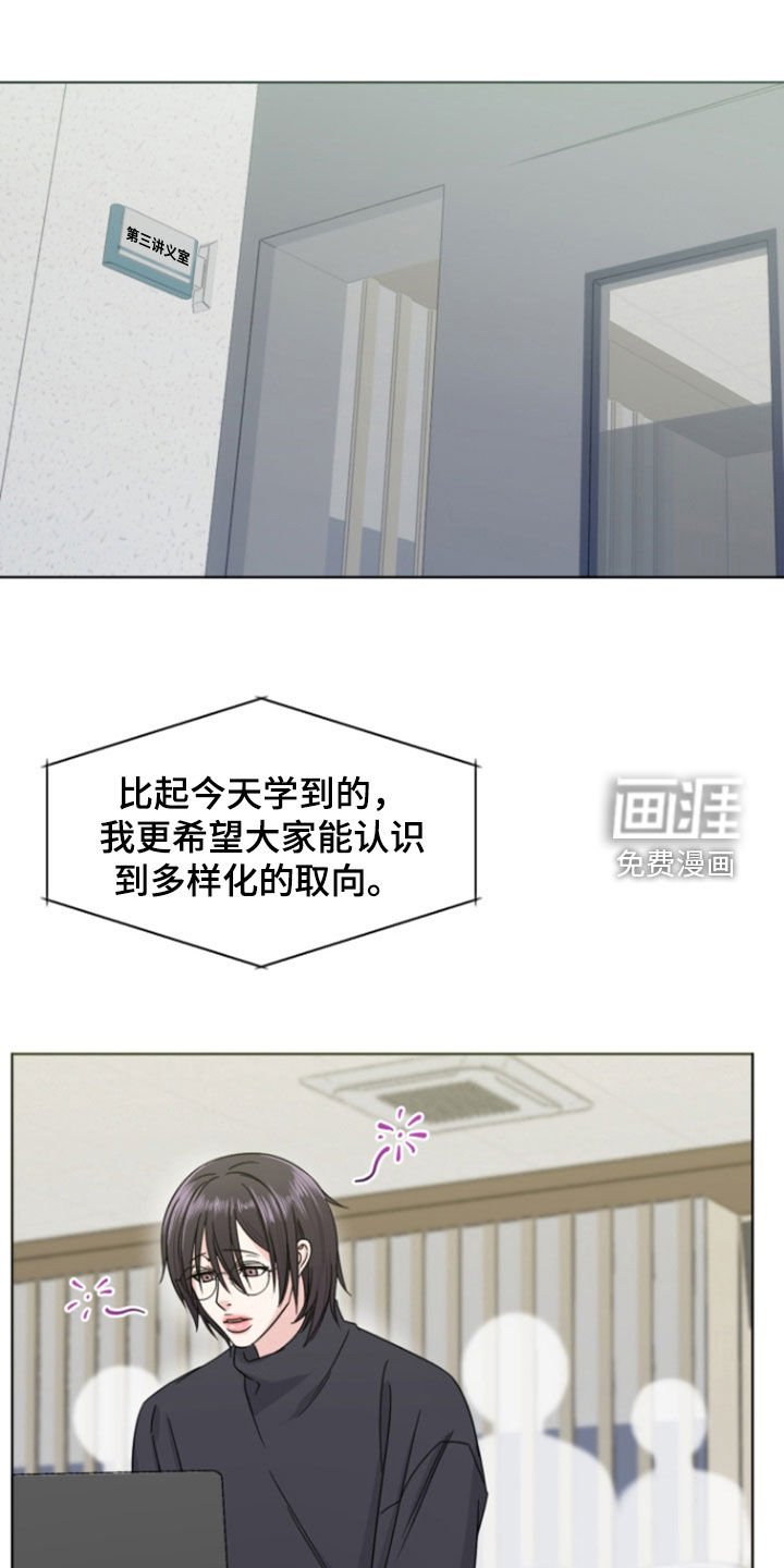 第13章：没睡好
