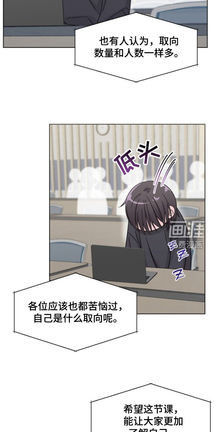 第13章：没睡好