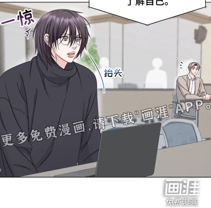 第13章：没睡好