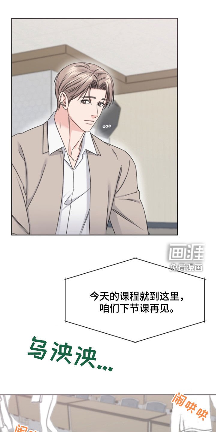 第13章：没睡好