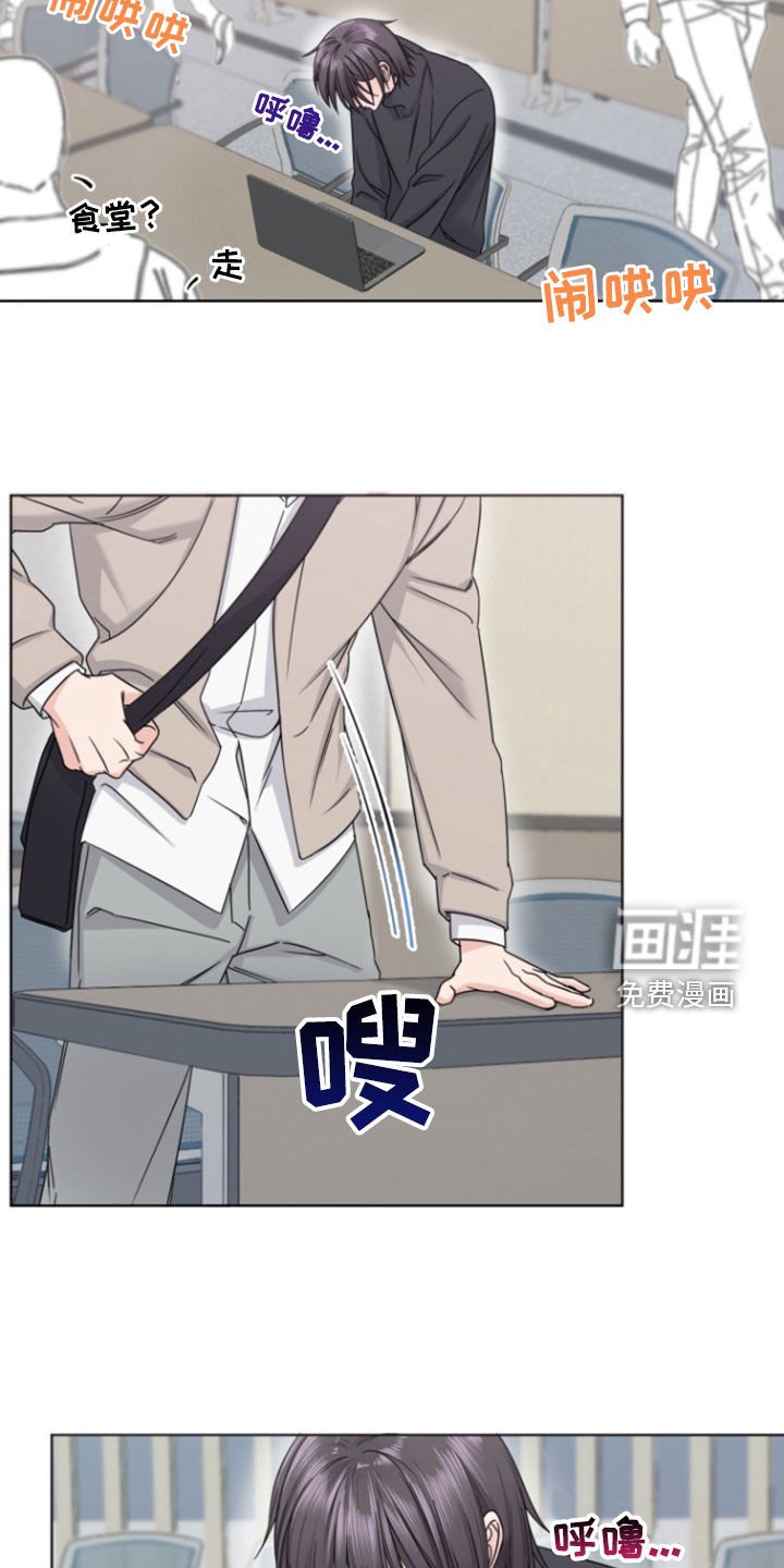 第13章：没睡好