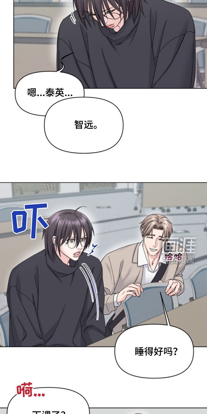 第13章：没睡好