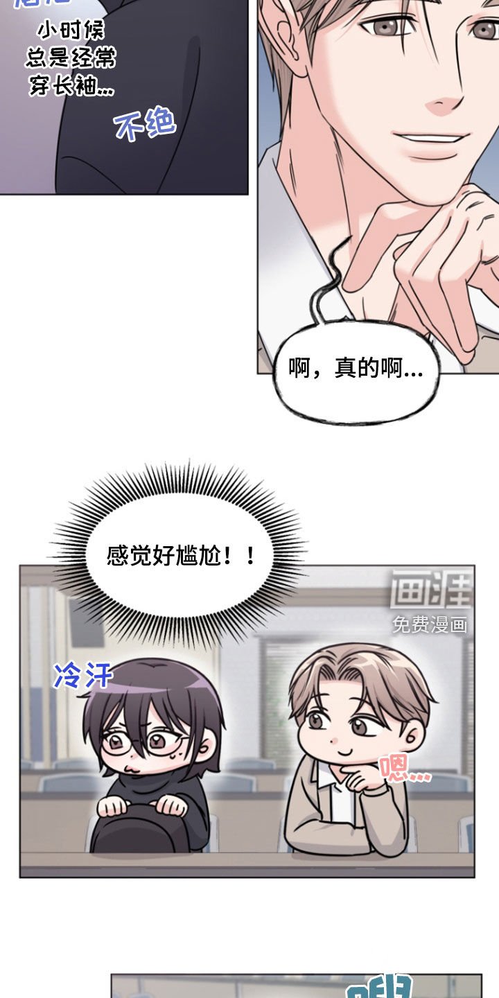 第13章：没睡好