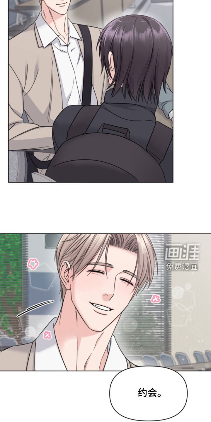 第13章：没睡好