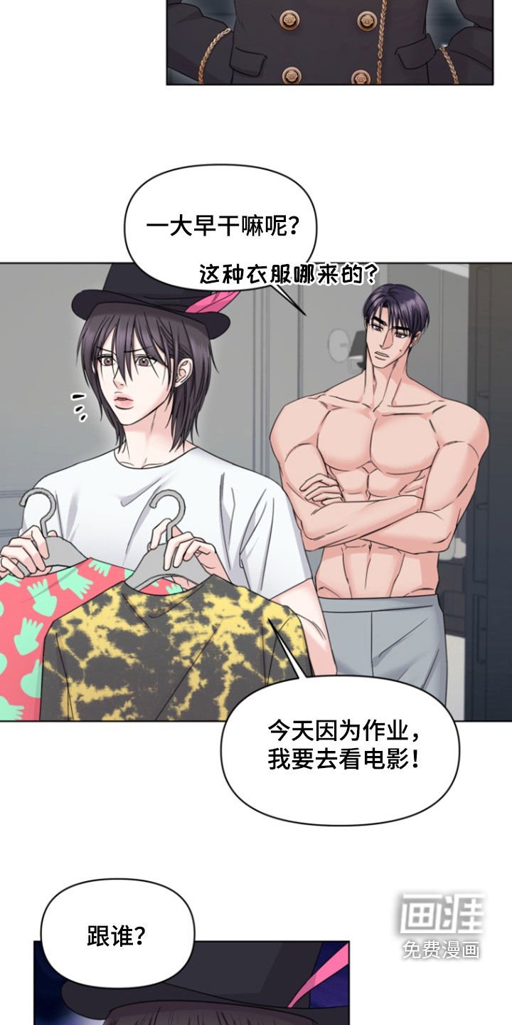 第14章：看电影
