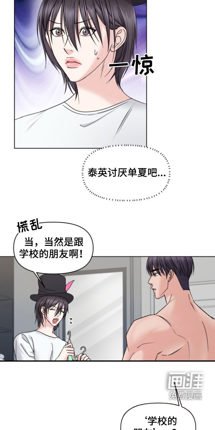 第14章：看电影
