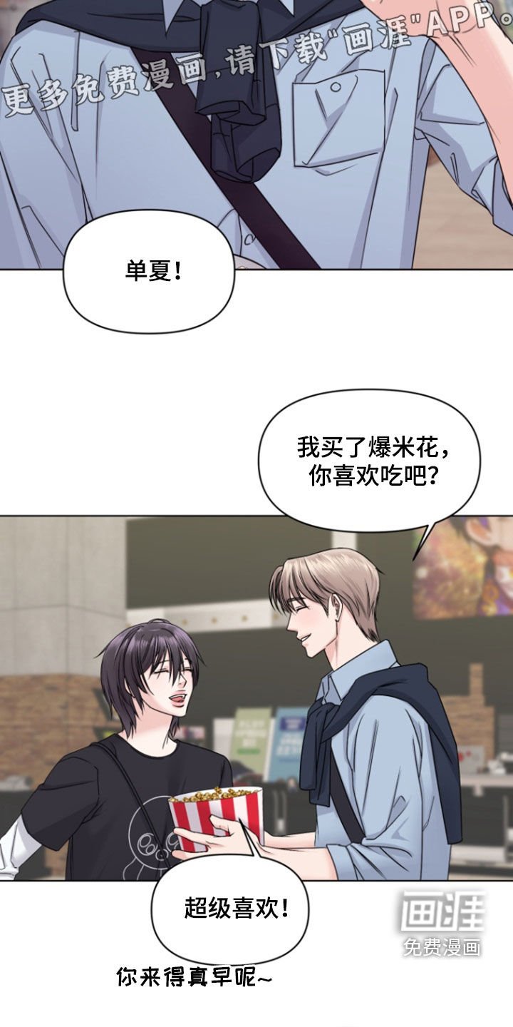 第14章：看电影