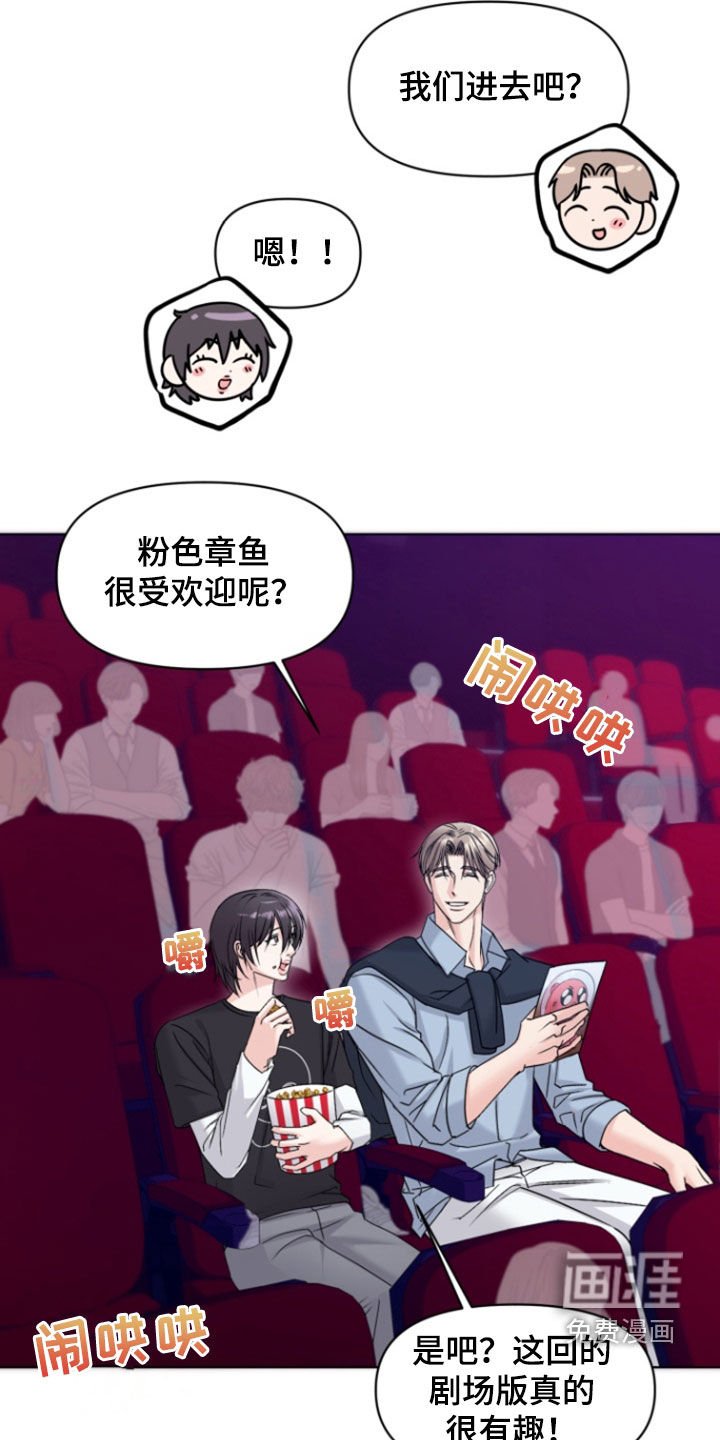 第14章：看电影