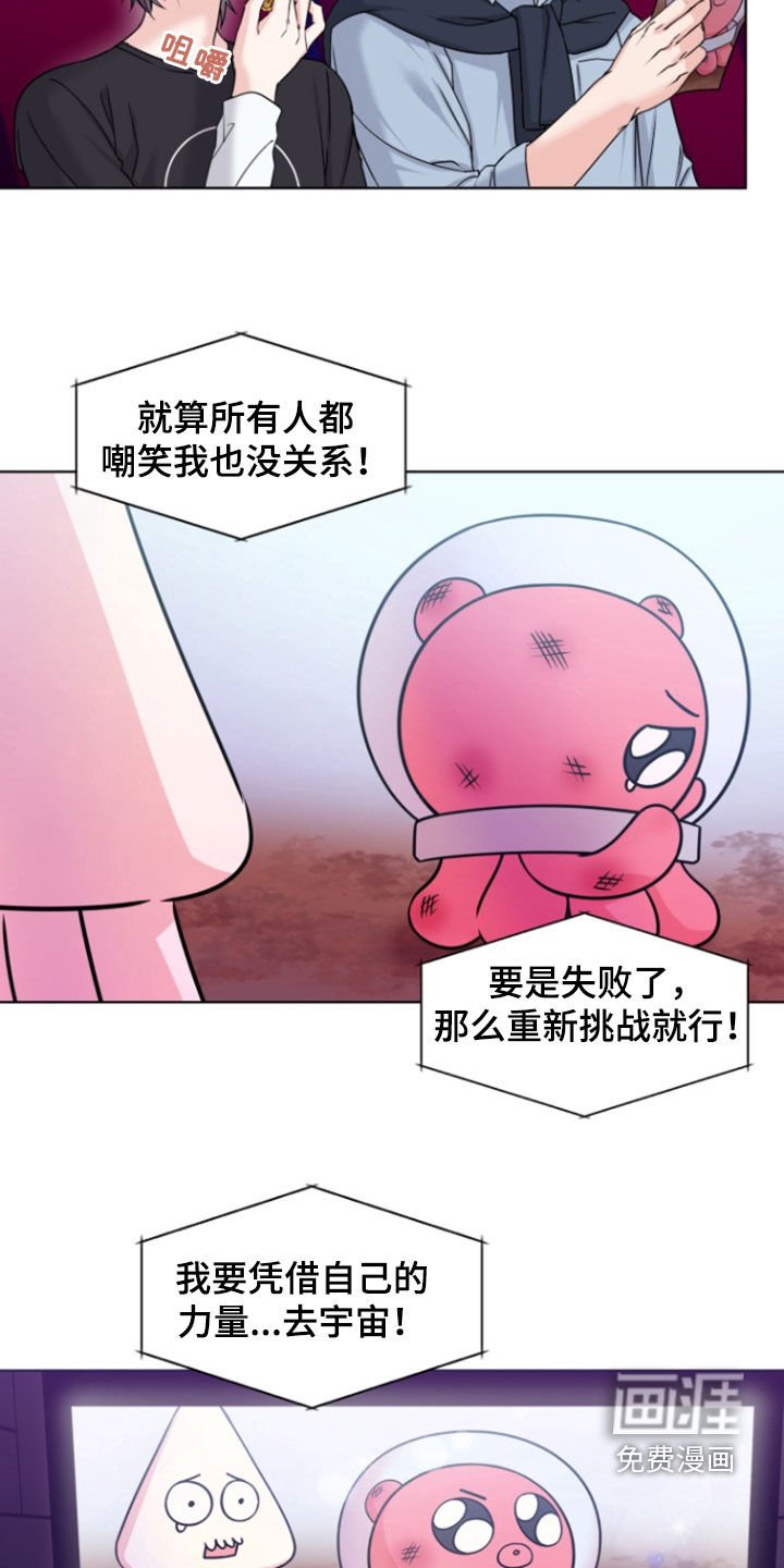 第14章：看电影