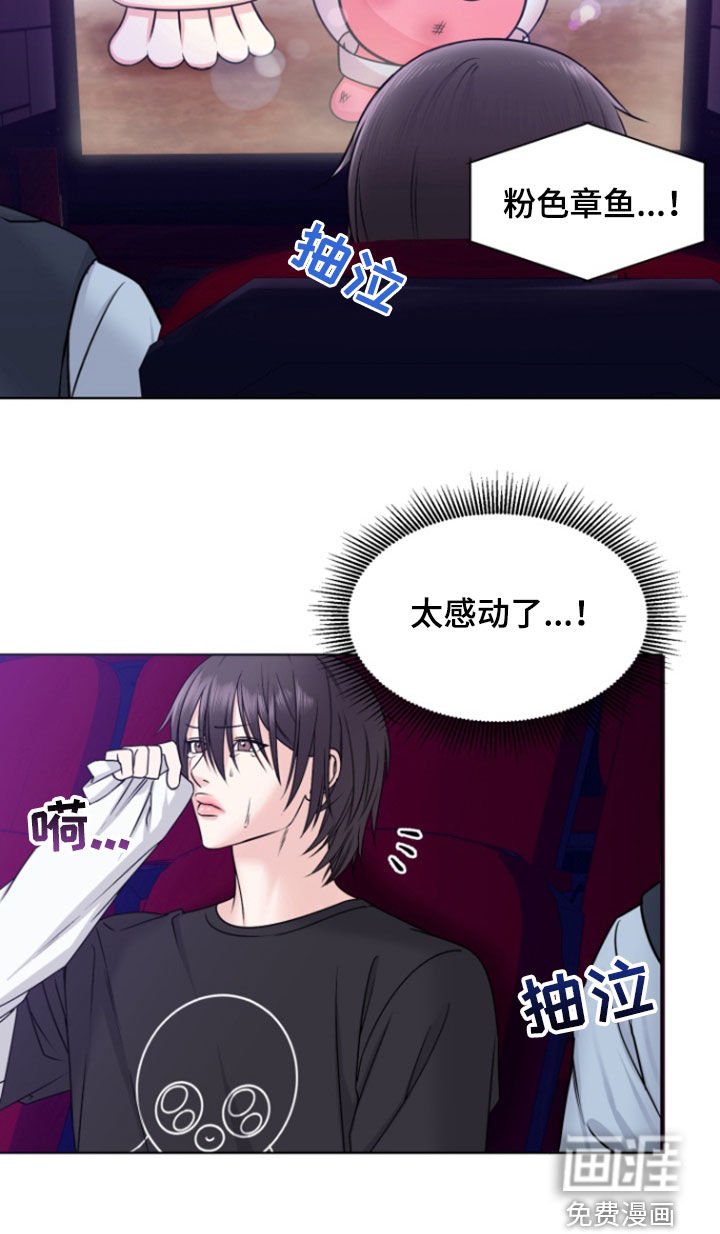 第14章：看电影