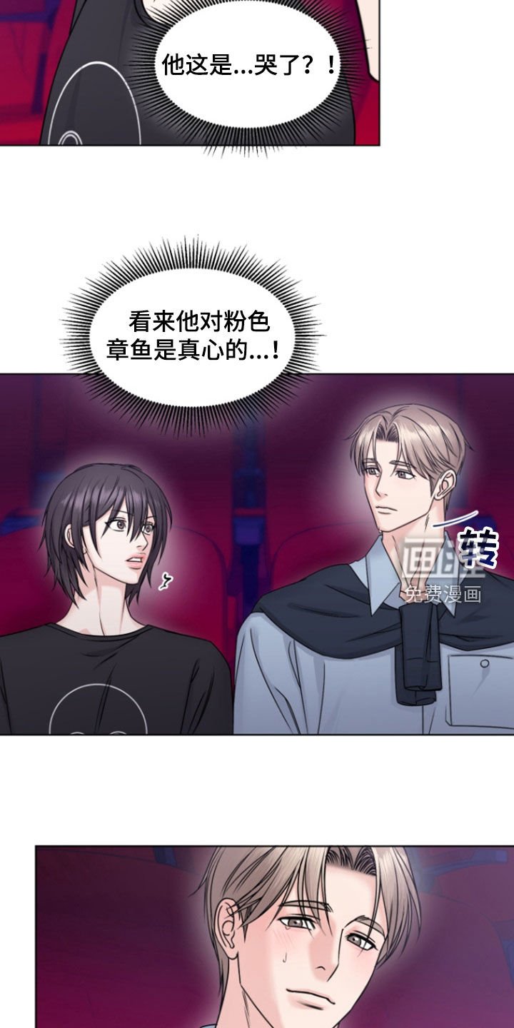 第14章：看电影