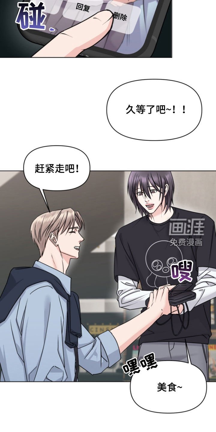 第14章：看电影