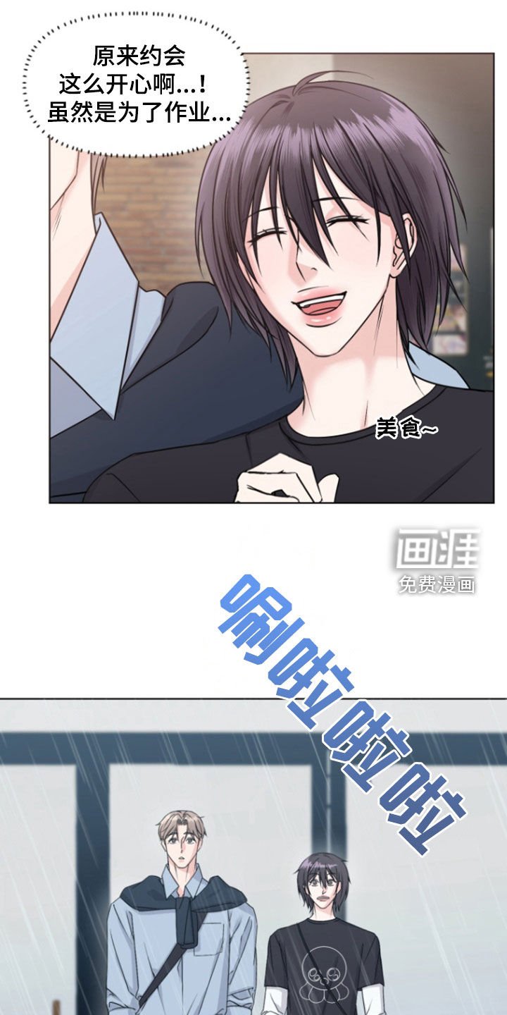 第14章：看电影